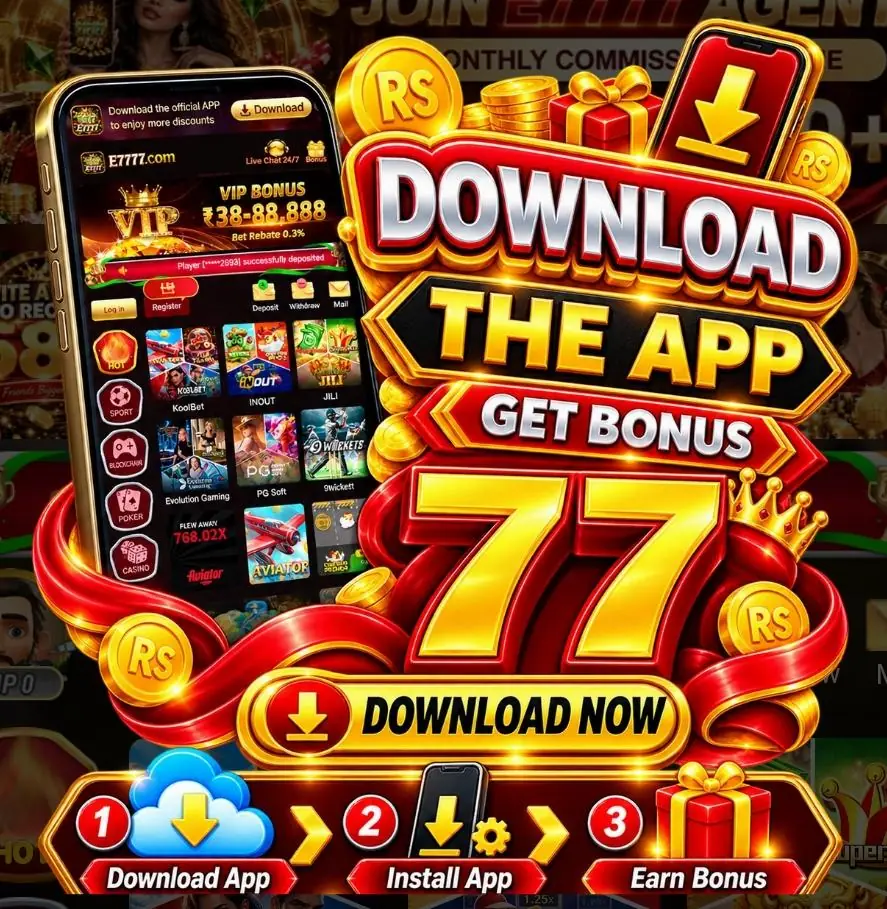 E7777 App image
