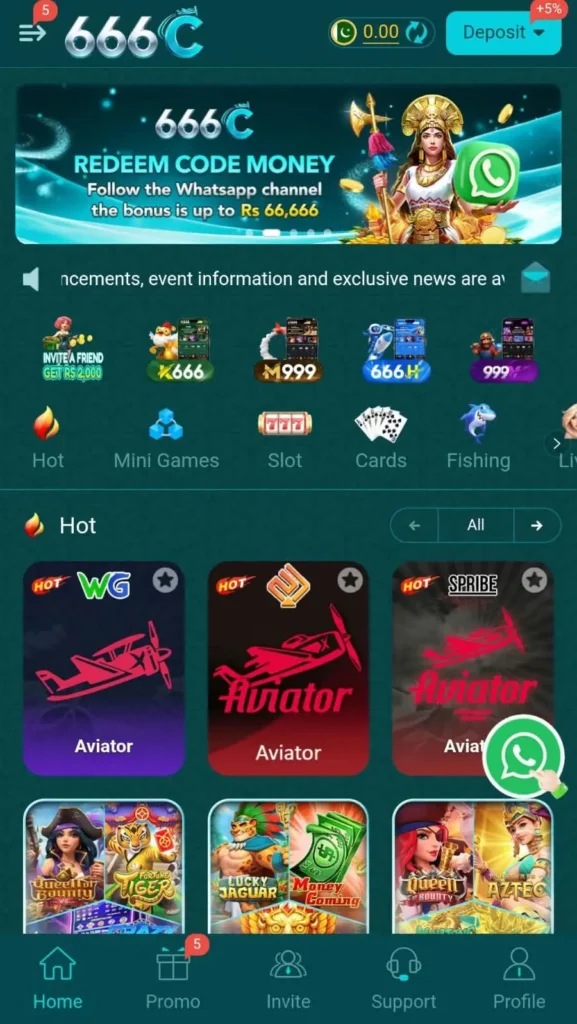 666C Game App Interface